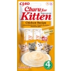 Purée CHURU au Poulet pour Chaton x12